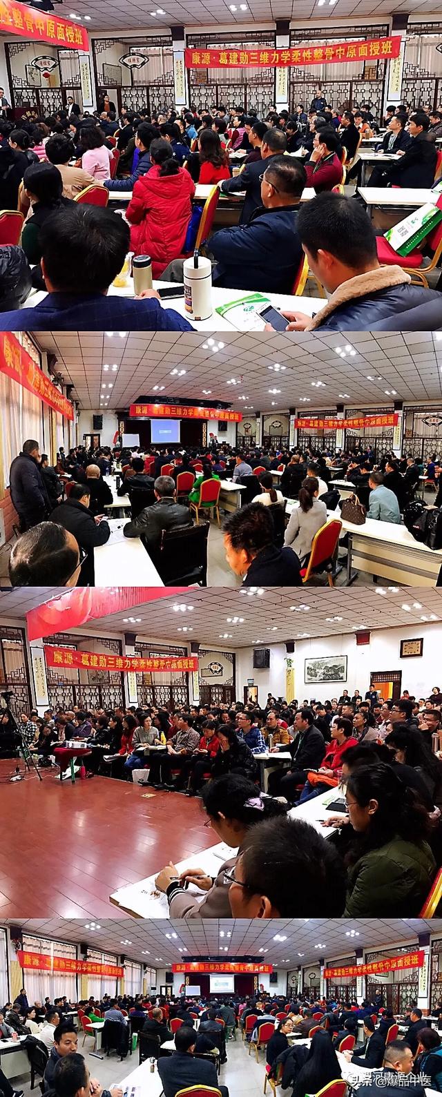 爆品中医柔性整骨,因为震撼,备受追捧