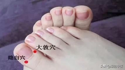 图解“脾经”