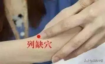 推拿针灸必备穴位，不收藏你就损失大了