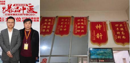 崔永辉：治疗痛疼病得心应手
