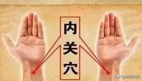 你手上有个“专治各种不通”的穴位