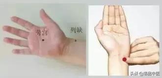 咳嗽、胃疼、失眠！一分钟治病，珍藏