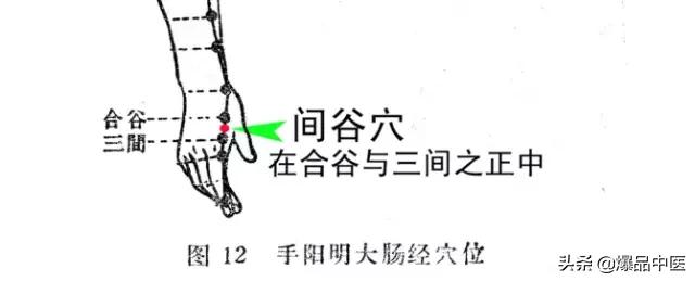 针灸中最有疗效的绝技：入针即效，拨针即愈