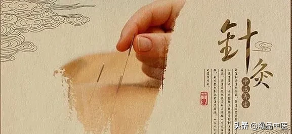 “十二针灸口诀”解析