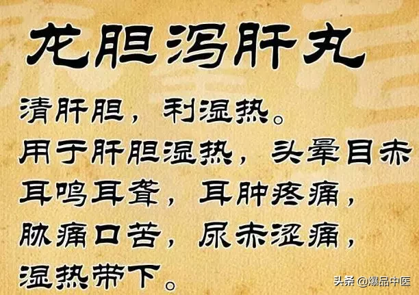 你知道耳朵泄露的健康秘密吗？观耳知五脏疾病