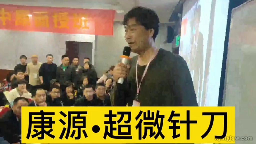 超微针刀：现场调理心脏不舒服，胸闷