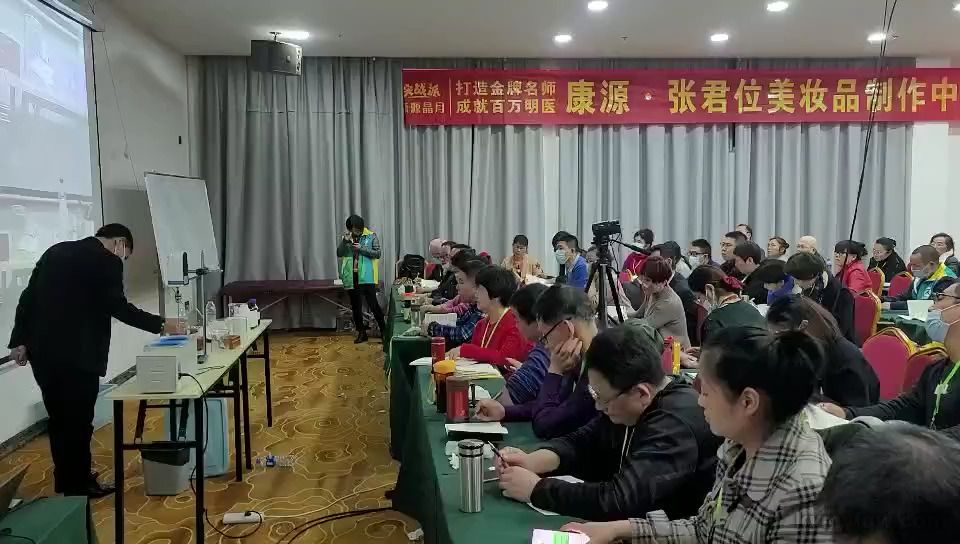 美妆教学：张君位老师面授班 现场实操