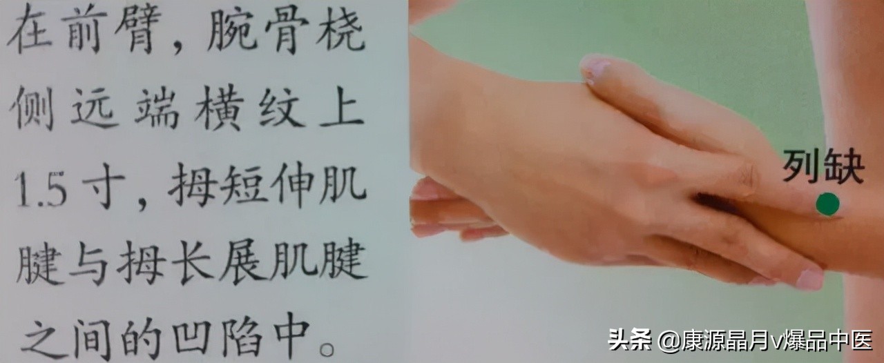 人体36绝穴，个个都实用，收藏，以备不时只需