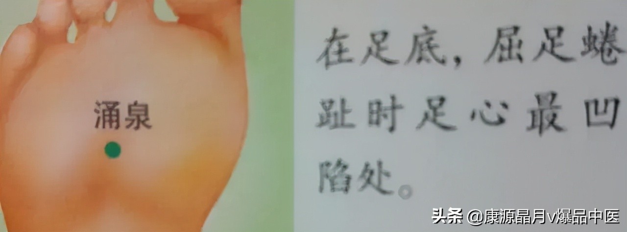 人体36绝穴，个个都实用，收藏，以备不时只需