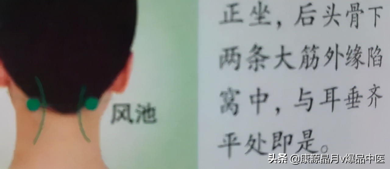 人体36绝穴，个个都实用，收藏，以备不时只需