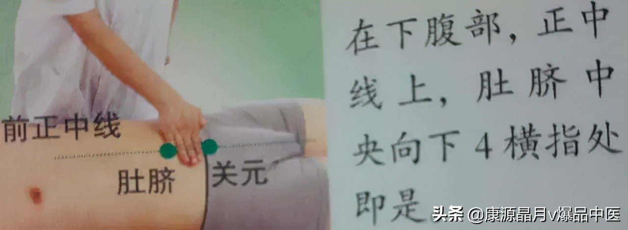 人体36绝穴，个个都实用，收藏，以备不时只需
