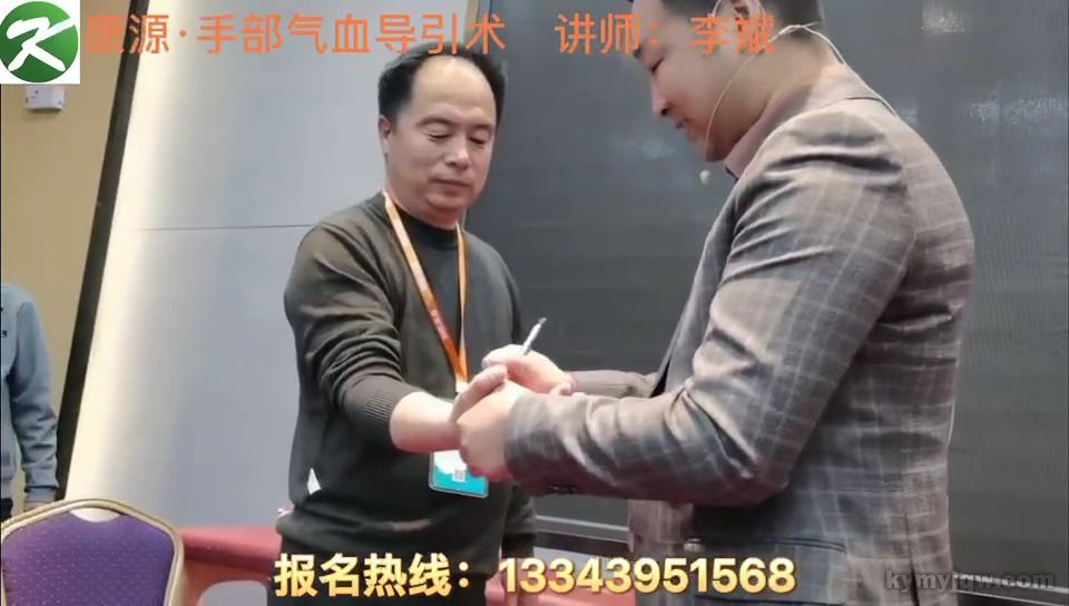 手针气血引导：结石引起的腰痛