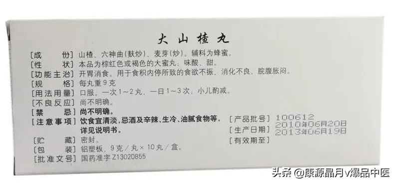 补脾，是调理一切疾病的关键