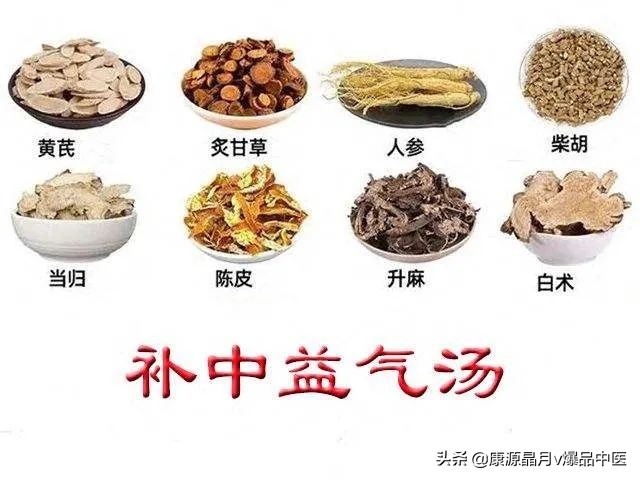 补脾，是调理一切疾病的关键