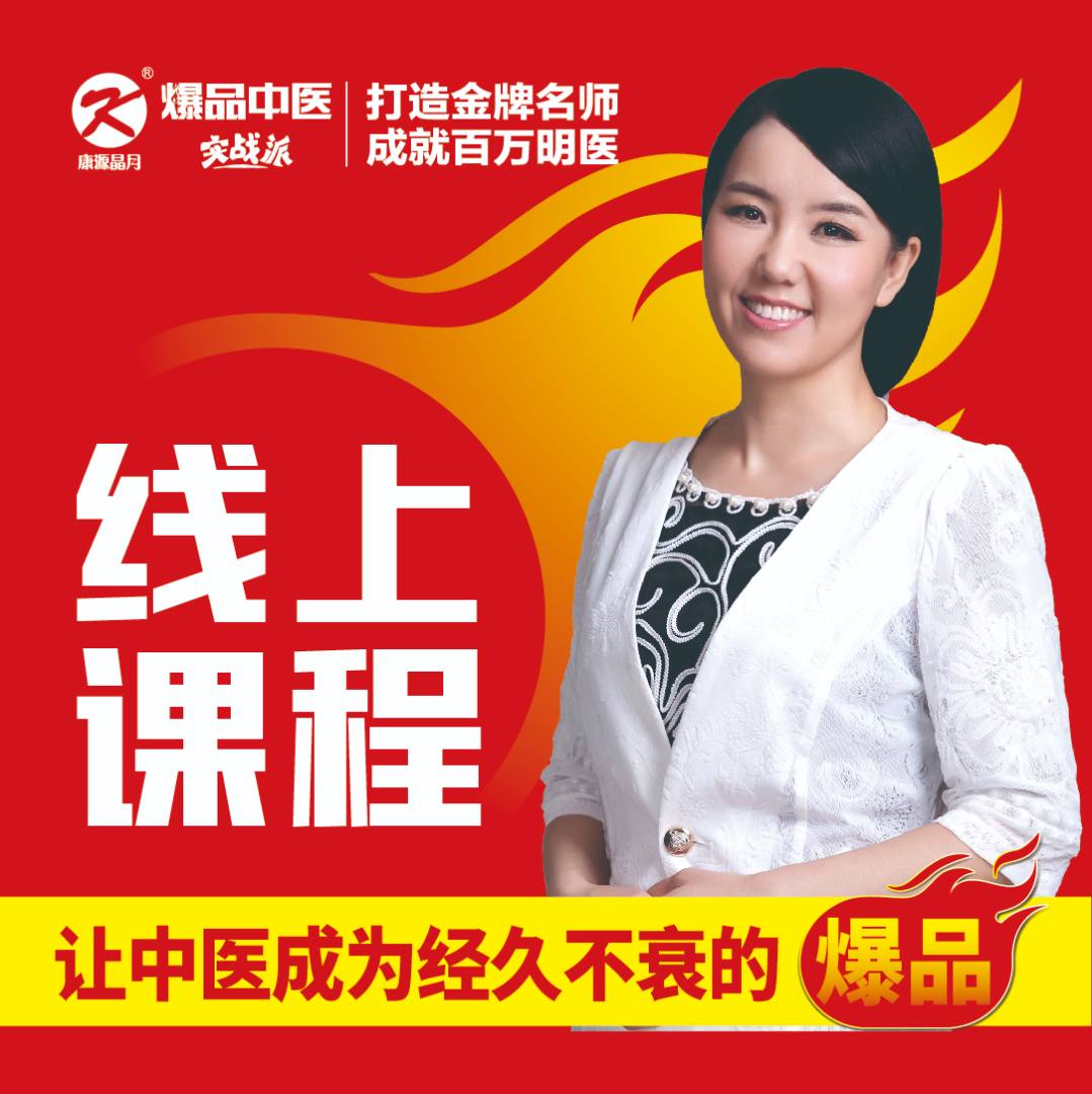 张伟霞-线上课程