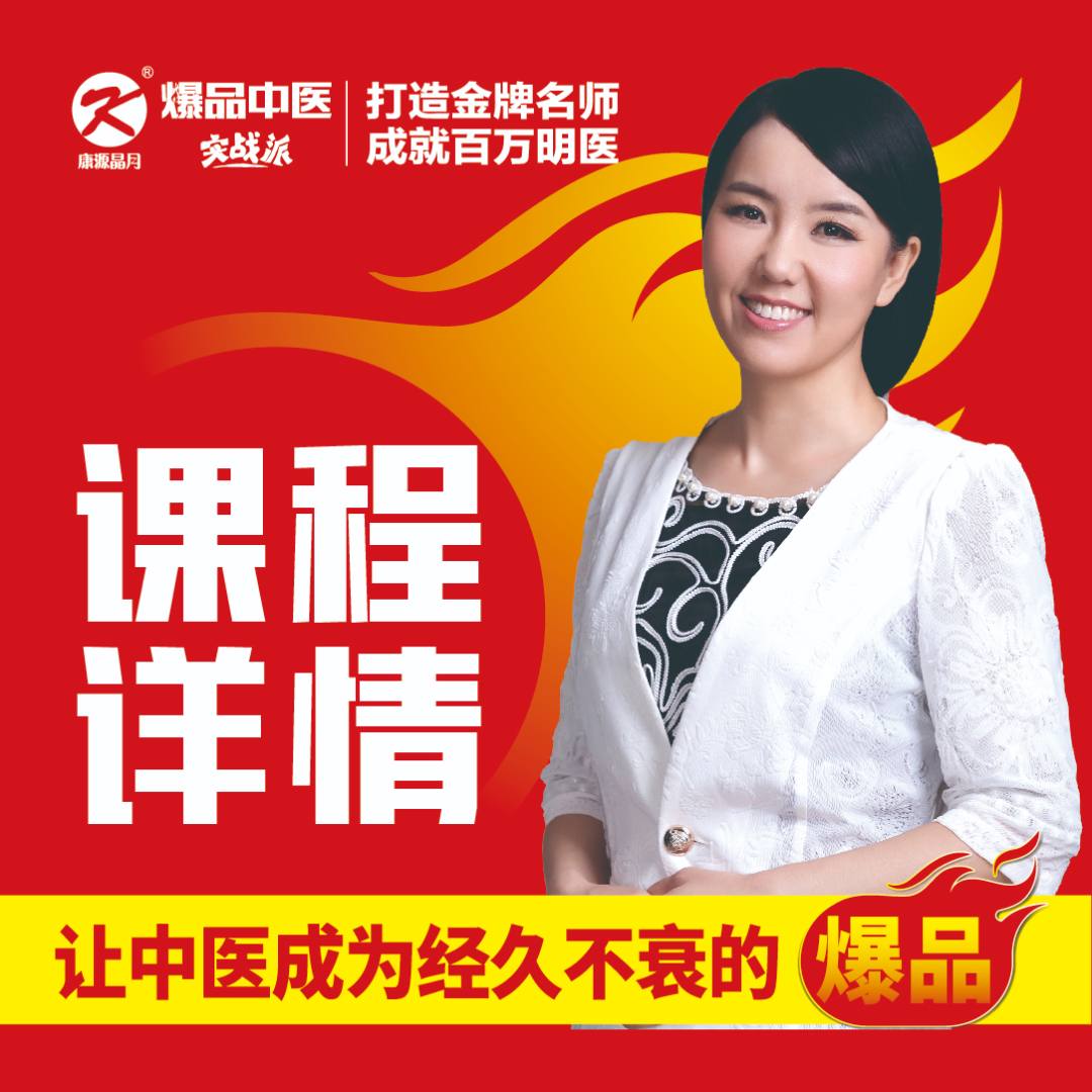 张伟霞-课程详情
