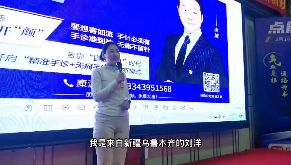 桂林从医的新疆同行，父亲兄妹，都跟随康源学技术