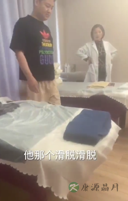 多年直不起腰，躺下不能直接起来