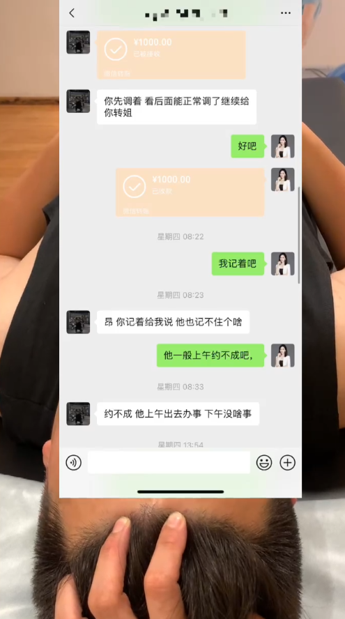 柔性整骨➕颅顶激活术  vs 焦虑症