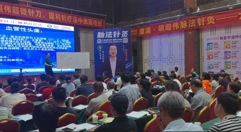 血管性头痛