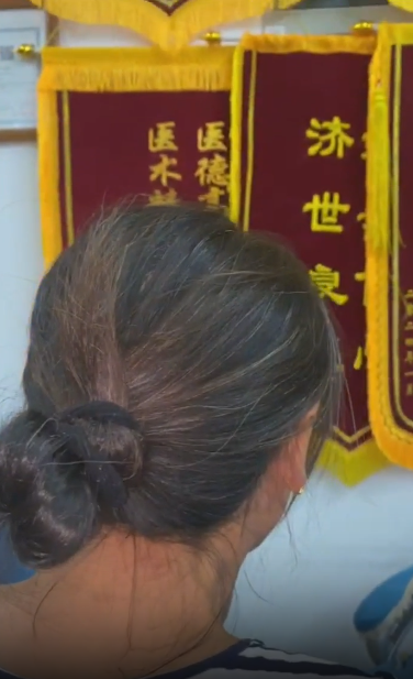 脉法中药 门诊神技