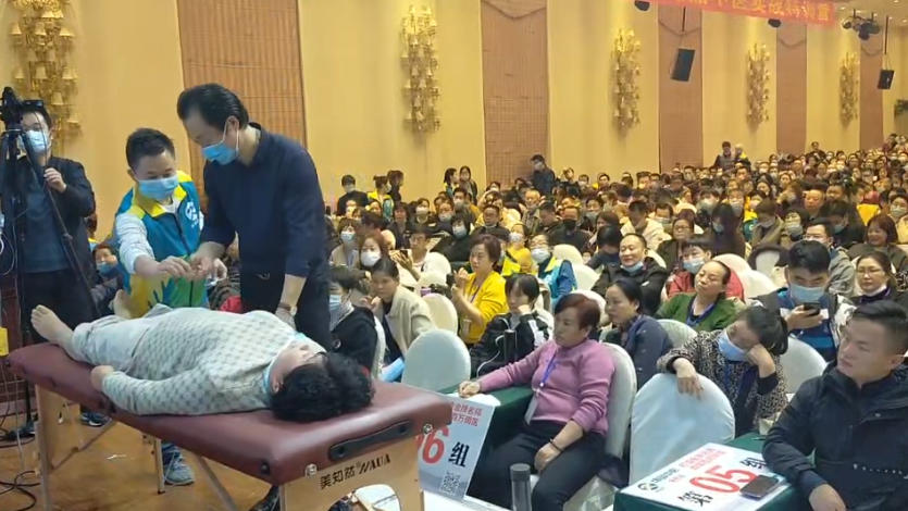 现场：脉法针灸 与 脉法中药