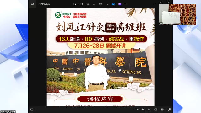 万元班，免费兑换，速抢！