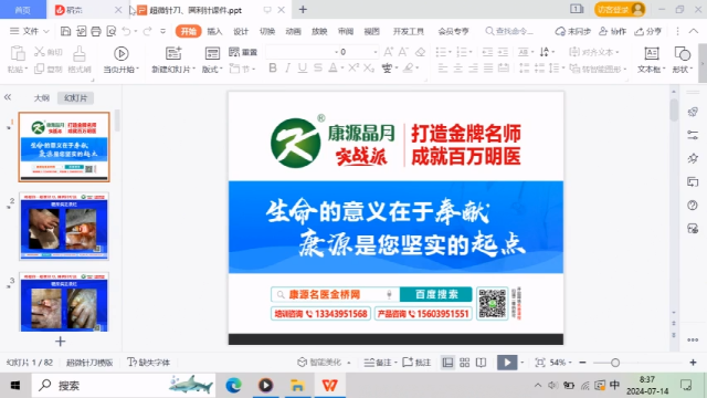 胡超伟老师读书会，如何加入？