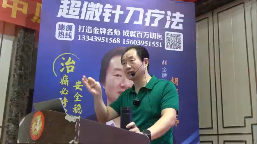 深层病如何提到浅层治疗？实战教程，首次公开！