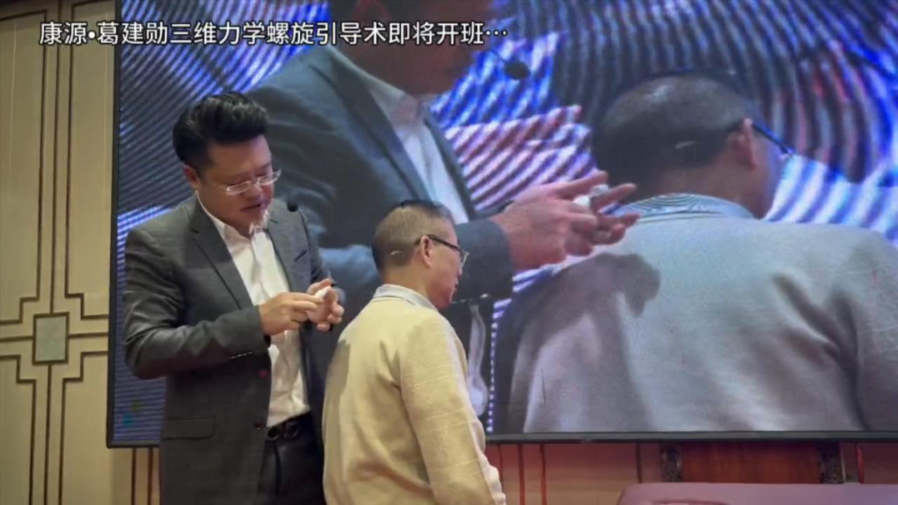 偏头痛枕神经脱敏术