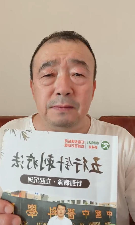 康源《五行针刺私疔法》的独特性