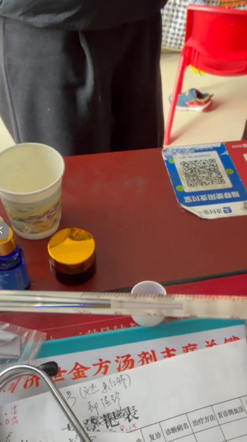 39.6度含服超微中药+儿科点穴